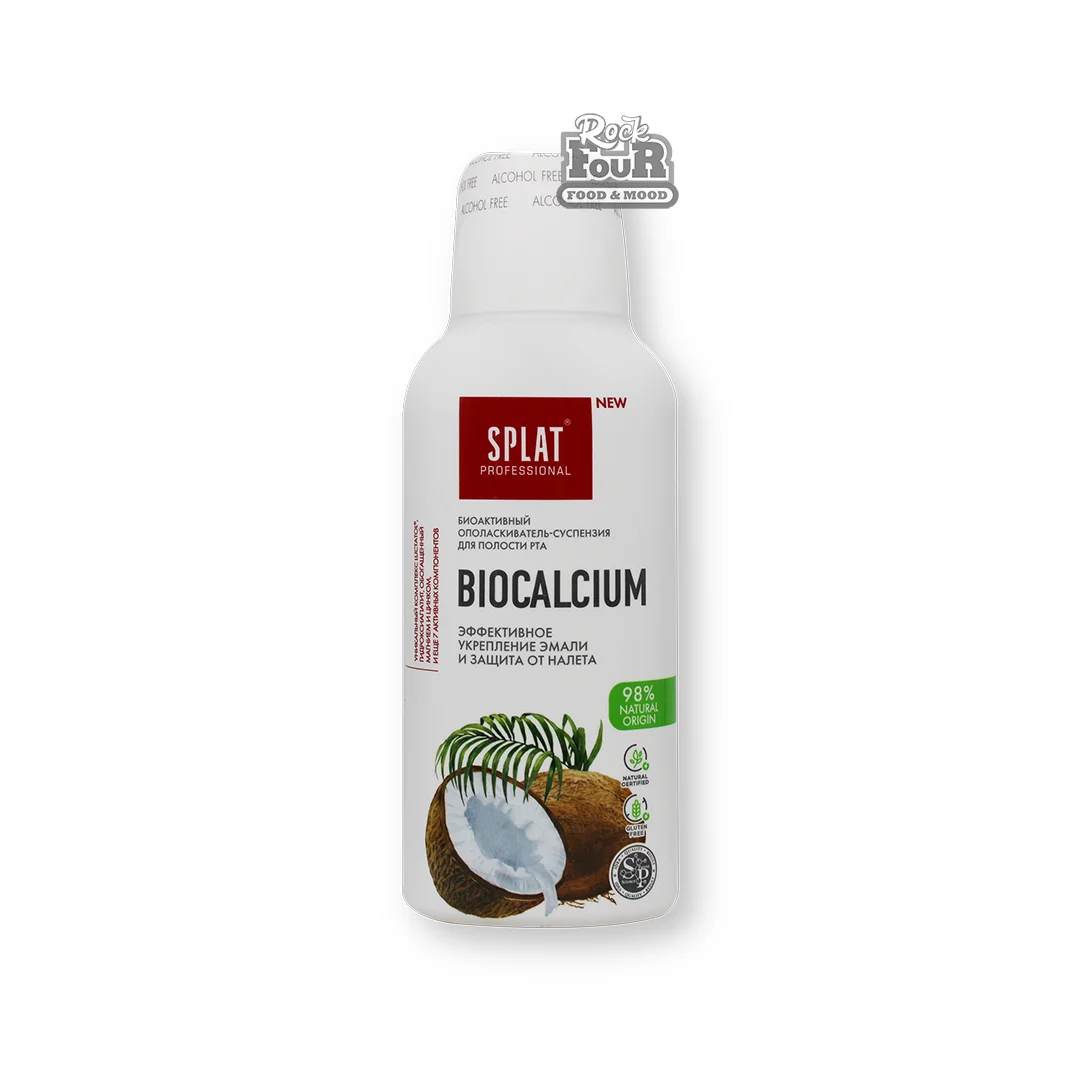 Բերանի խոռոչի ողողման հեղուկ «Splat Biocalcium» 275մլ